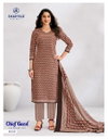 Chief Guest Vol 41 By Deeptex Cotton Printed Dress Material Wholesale Online
